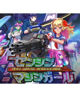 FULL METAL SCHOOLGIRL Steam Key EUROPE